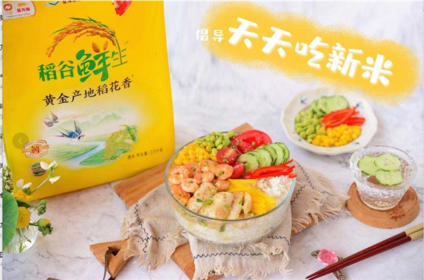 富硒大米如何销售（大米销售富硒产品）-硒宝网