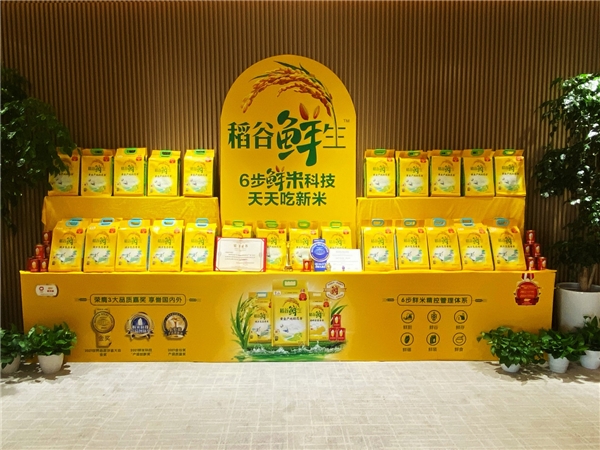 富硒大米如何销售（大米销售富硒产品）-硒宝网