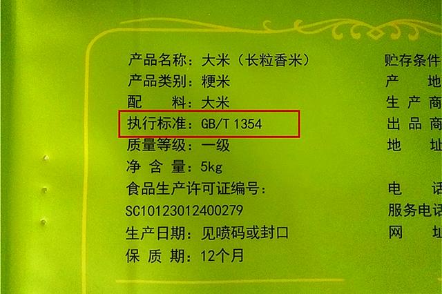 东北富硒大米销售(东北富硒大米产地)-硒宝网