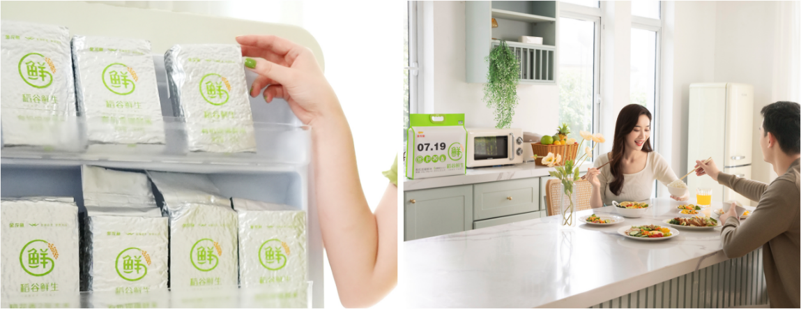 富硒大米如何销售(富硒大米市场前景)-硒宝网