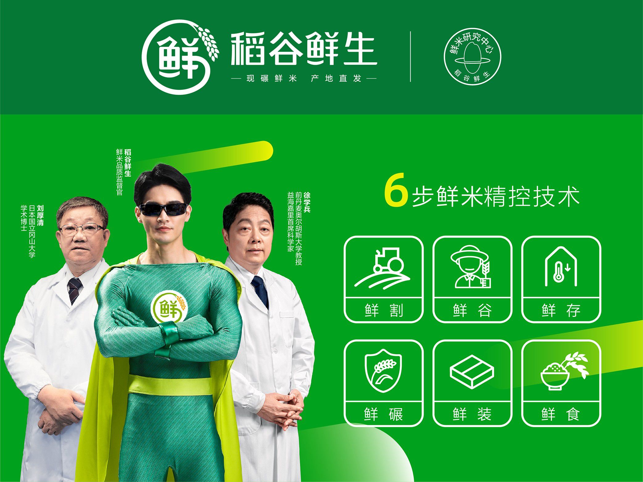 富硒大米如何销售(富硒大米市场前景)-硒宝网