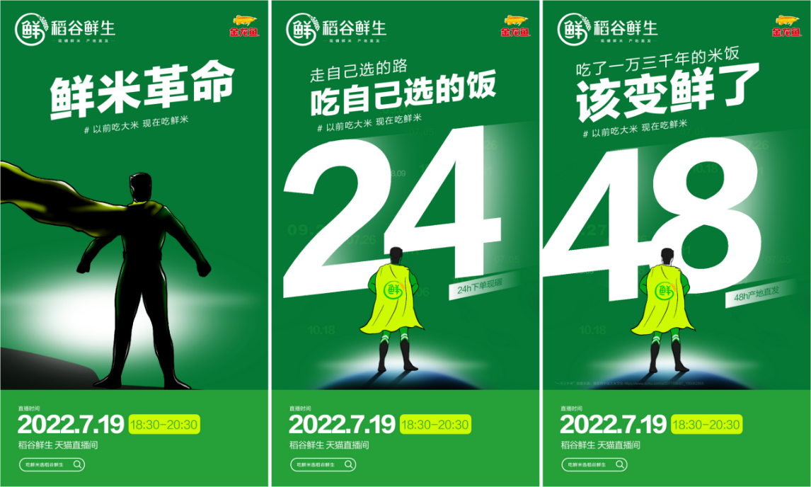 富硒大米如何销售(富硒大米市场前景)-硒宝网