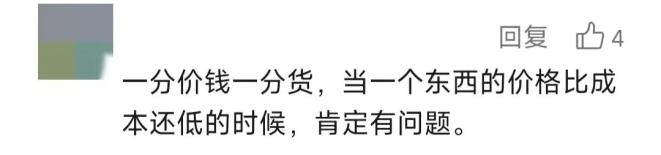 富硒大米 直播间(富硒大米口感如何)-硒宝网