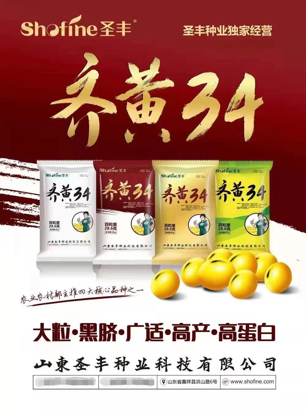 富硒大米储存规范（富硒大米的保质期）-硒宝网