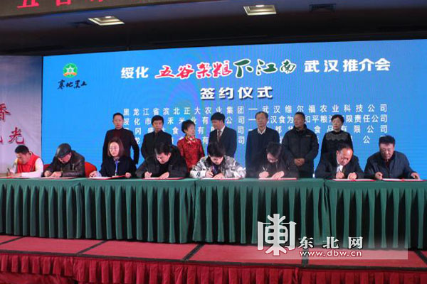 海伦富硒大米好处（黑龙江海伦大米好吃吗）-硒宝网