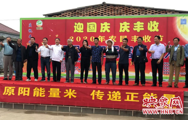 富硒大米 直播间(富硒优质大米)-硒宝网