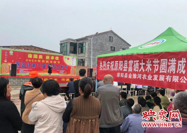 富硒大米 直播间(富硒优质大米)-硒宝网