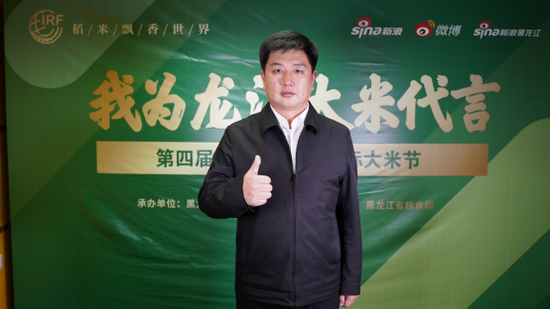 林甸大米富硒香米（富硒香米价格）-硒宝网