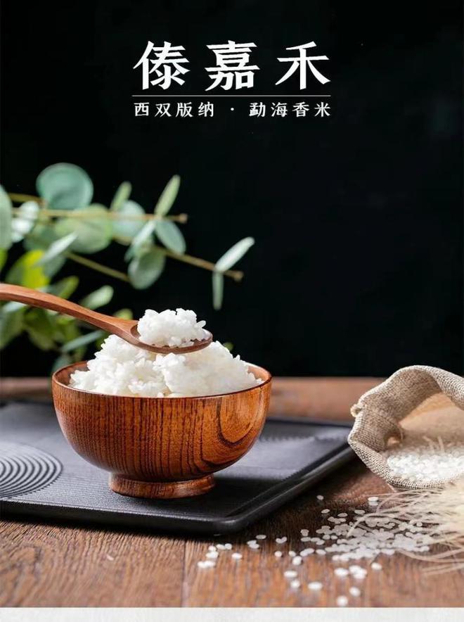 富硒胚芽大米好处(富硒大米对人体的好处)-硒宝网