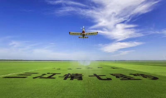 富锦黑土富硒大米（富硒大米多少钱一斤）-硒宝网