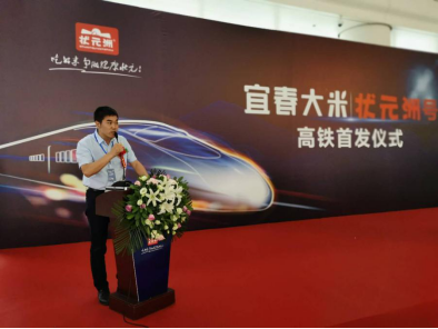 宜春富硒大米品牌(江西宜春大米牌子)-硒宝网