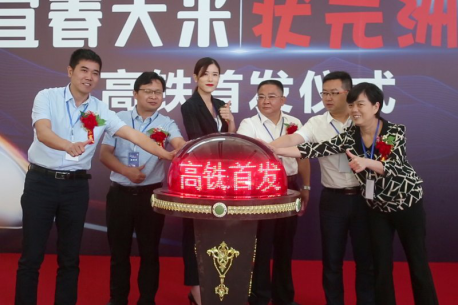 宜春富硒大米品牌(江西宜春大米牌子)-硒宝网