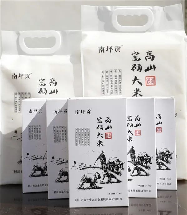 杭州有机富硒大米(杭州富硒大米骗局)-硒宝网