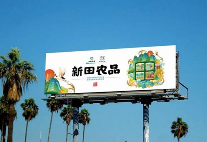 新田富硒大米文案(富硒大米广告文案)-硒宝网