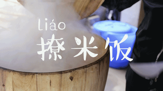 杭州有机富硒大米(富硒大米好还是有机大米好)-硒宝网