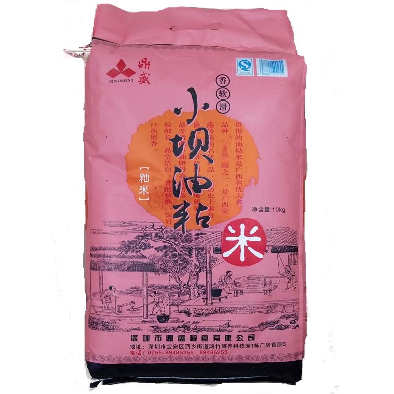 富硒大米地方标准（富硒大米的执行标准）-硒宝网