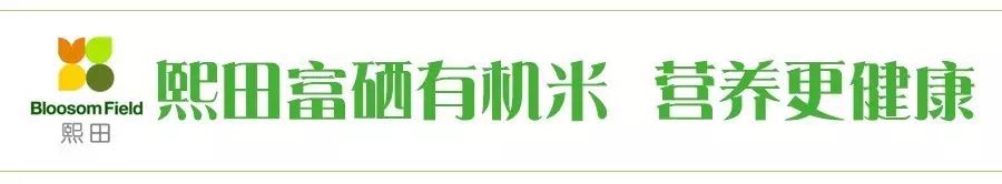 贺州有机富硒大米（富硒大米好还是有机大米好）-硒宝网