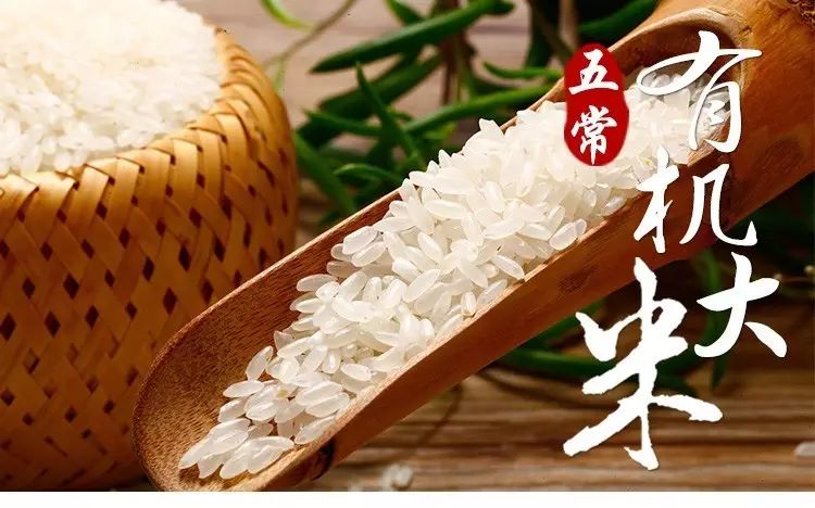 贺州有机富硒大米（富硒大米好还是有机大米好）-硒宝网