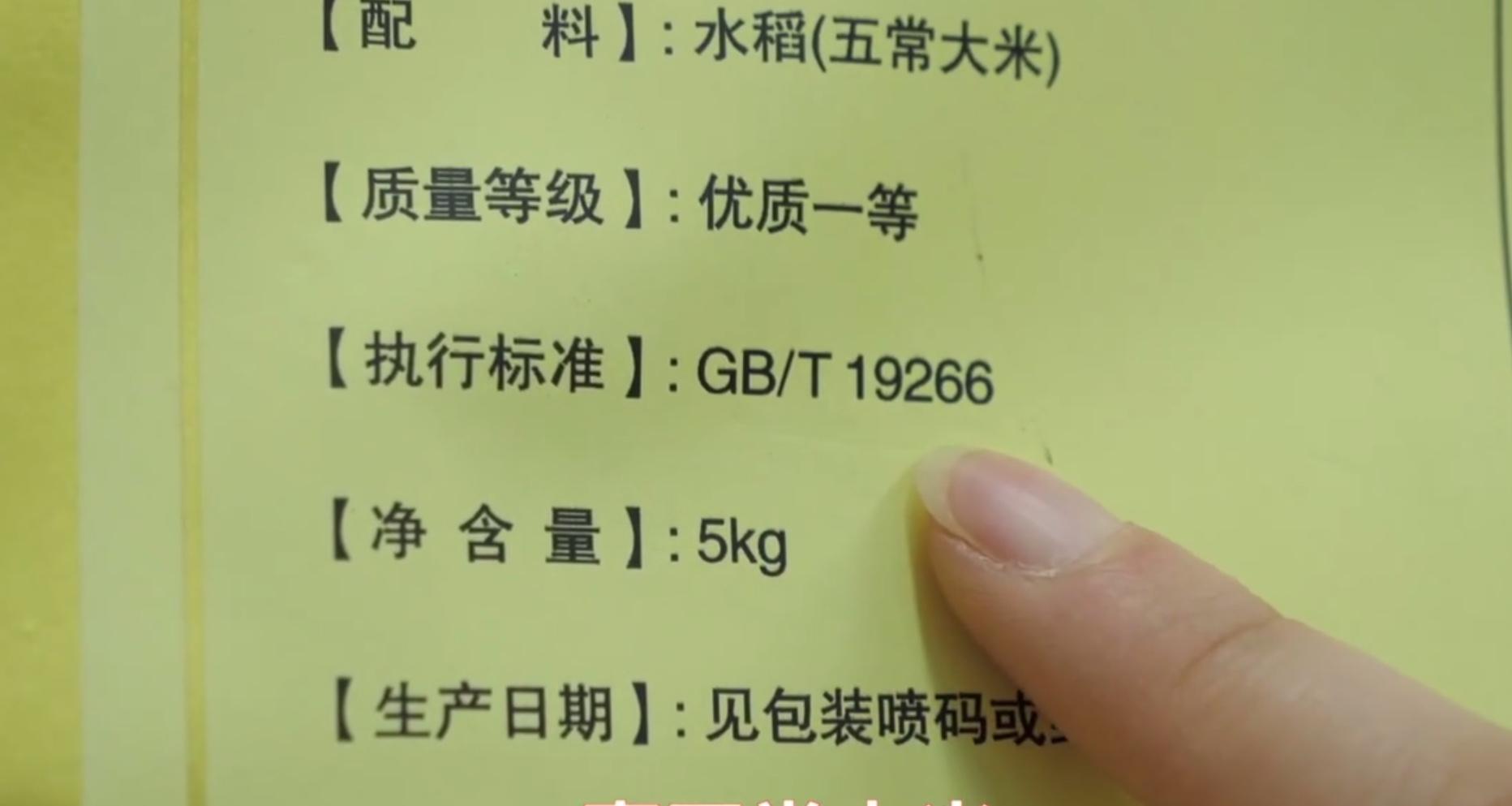 怎样选择富硒大米（大米富硒选择哪种好）-硒宝网