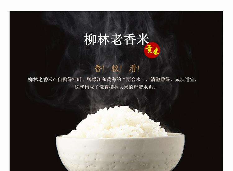 怎样选择富硒大米（大米富硒选择哪种好）-硒宝网