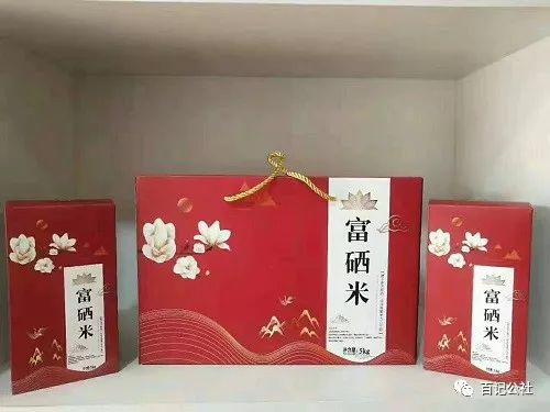 富硒大米加工基地（富硒大米生产技术）-硒宝网