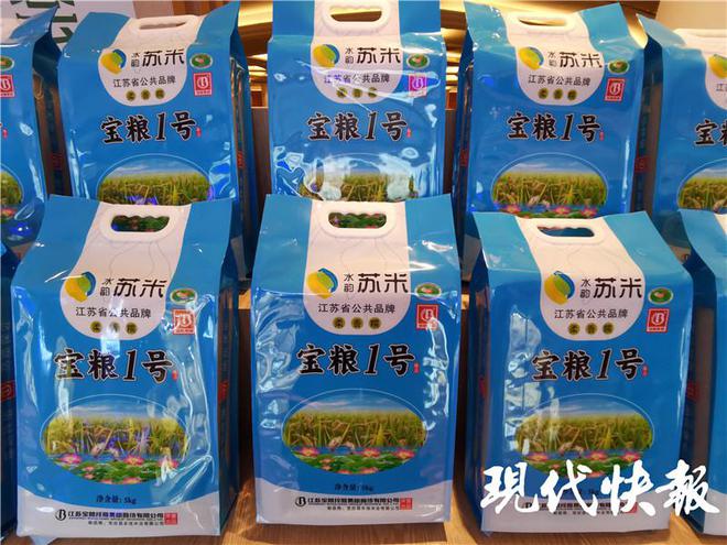 上海有机富硒大米（富硒大米厂家）-硒宝网