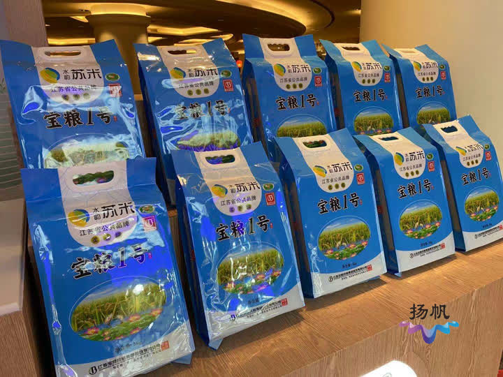 上海有机富硒大米（富硒大米厂家）-硒宝网