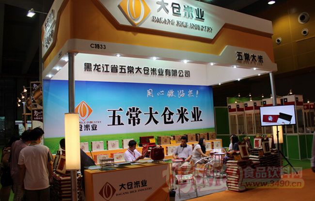 上海有机富硒大米（富硒大米厂家）-硒宝网