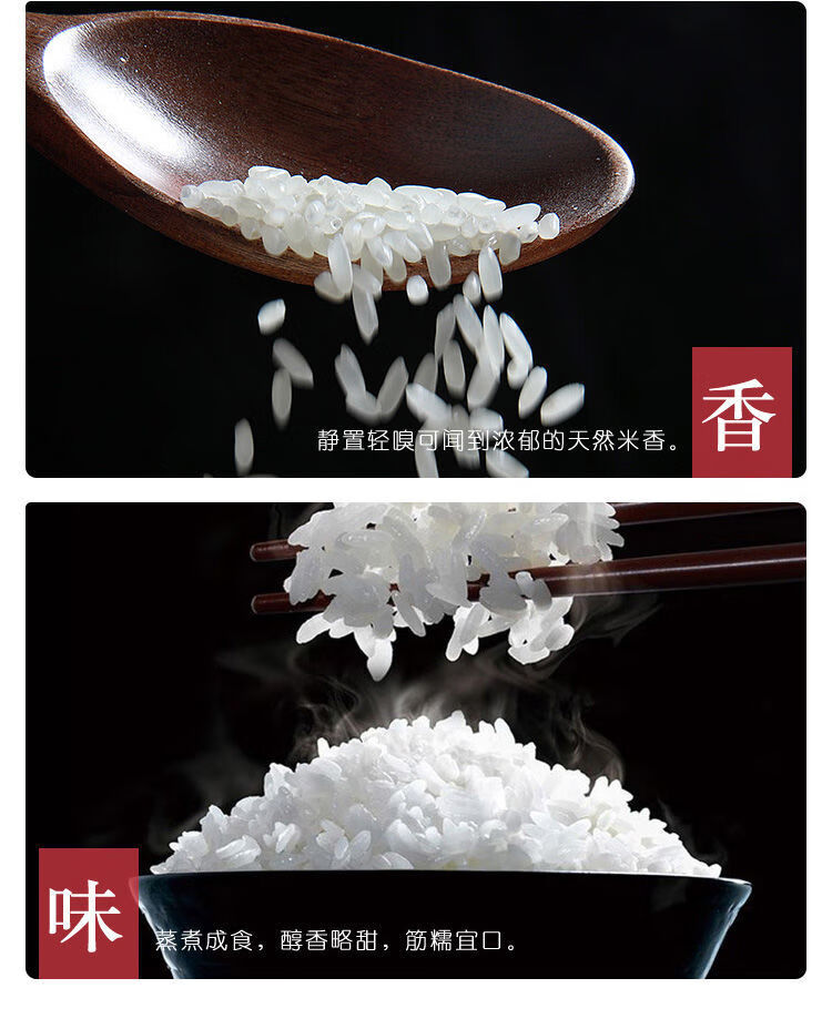 富硒大米如何标示（大米标示富硒什么意思）-硒宝网