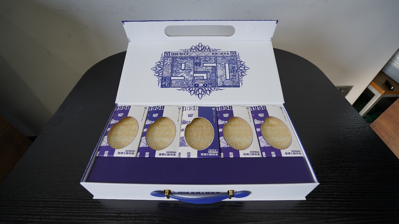 米妃子 富硒大米（富硒大米视频功效）-硒宝网