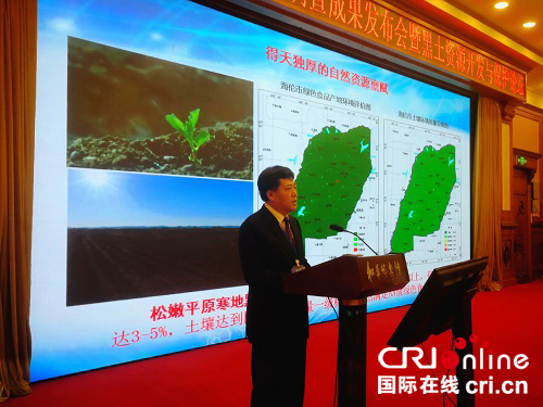 海伦富硒大米简介（黑龙江海伦大米好吃吗）-硒宝网