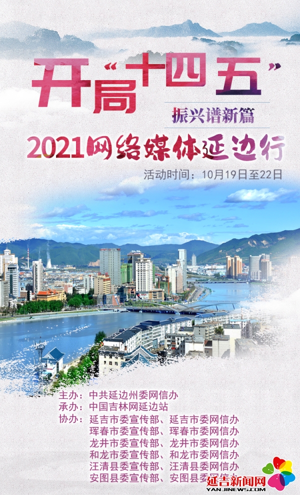 延边有机富硒大米（延寿富硒大米）-硒宝网