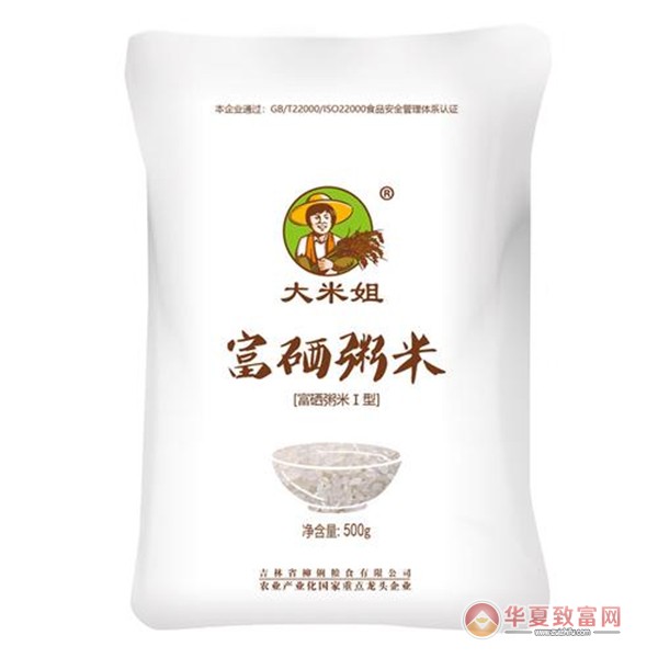 重庆富硒大米加盟（大米加盟重庆富硒多少钱）-硒宝网