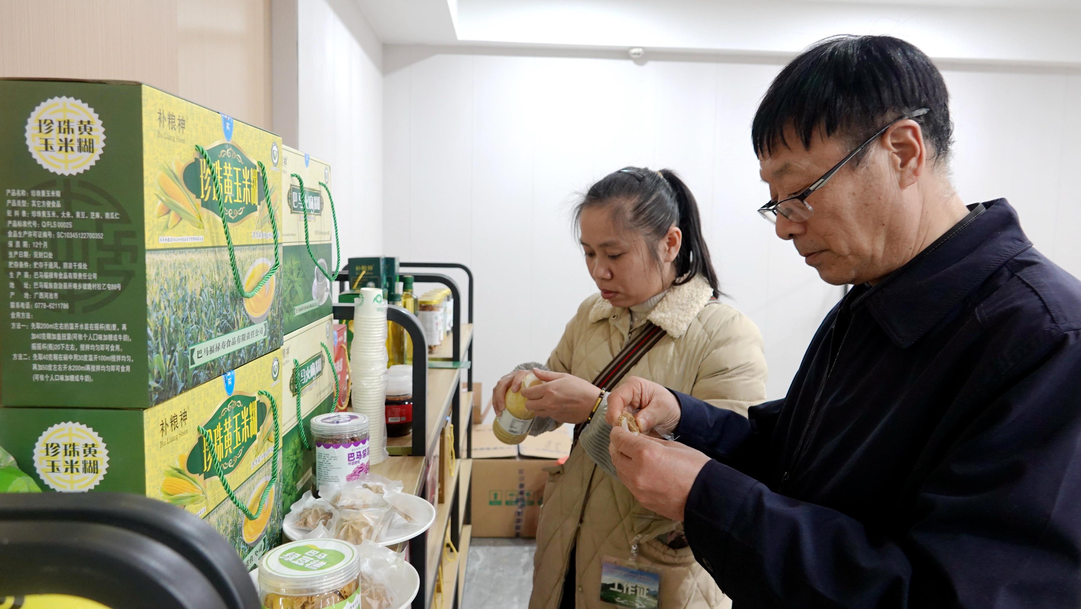 云南富硒大米收购(富硒大米市场分析)-硒宝网