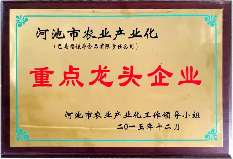 云南富硒大米收购(富硒大米市场分析)-硒宝网