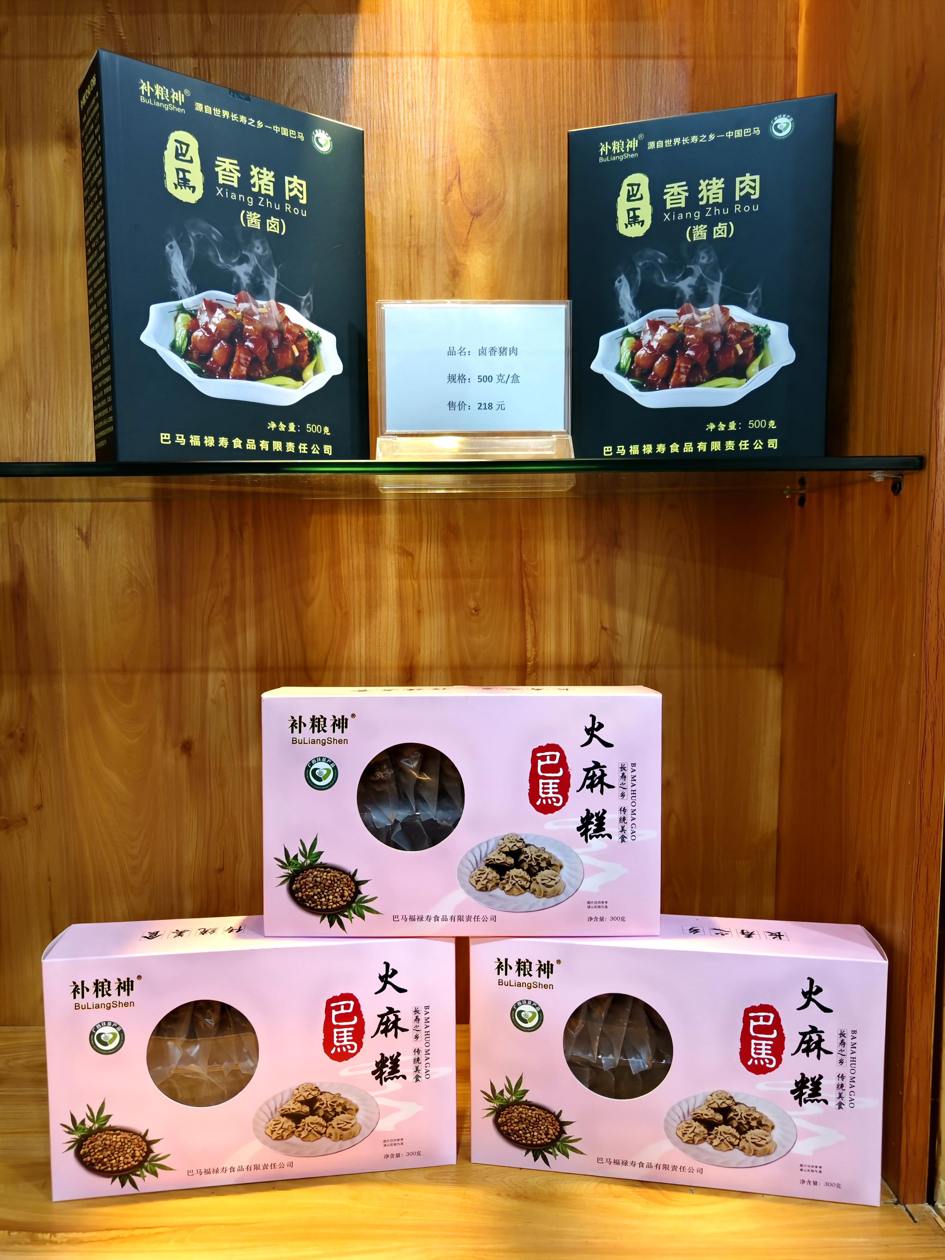 云南富硒大米收购(富硒大米市场分析)-硒宝网