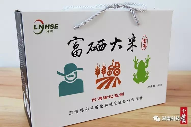 富硒大米加工基地（大米基地加工富硒产品）-硒宝网