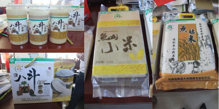 东北公社富硒大米(松原富硒大米)-硒宝网