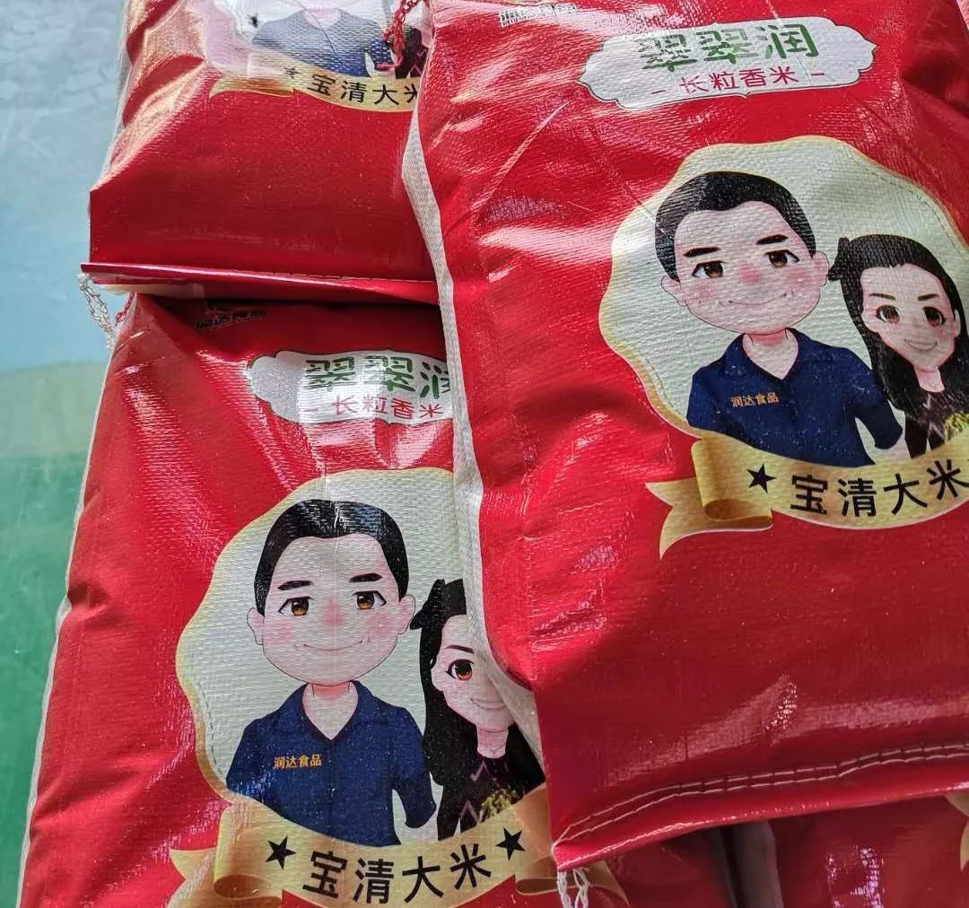 佛山富硒大米批发（佛山大米厂家）-硒宝网