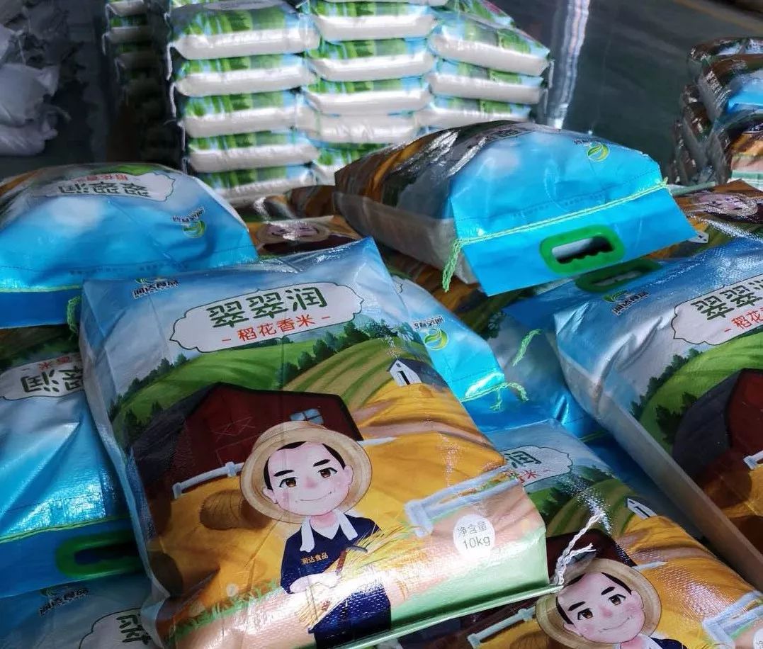 佛山富硒大米批发（佛山大米厂家）-硒宝网