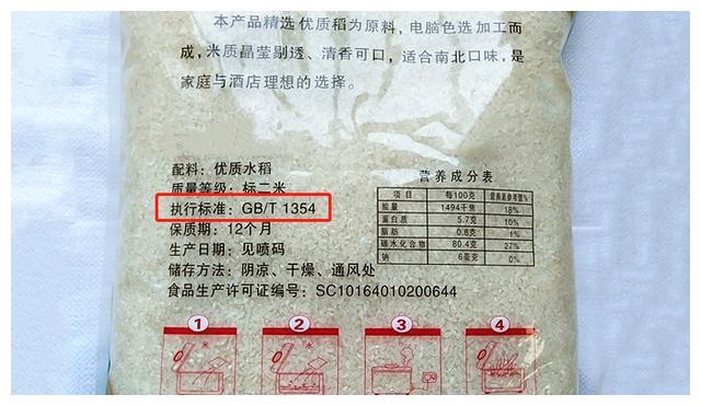 富硒大米外观特点(大米的外观特点)-硒宝网