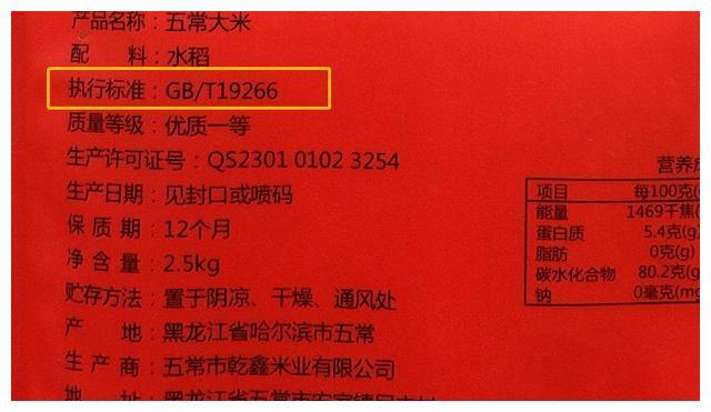 富硒大米外观特点(大米的外观特点)-硒宝网