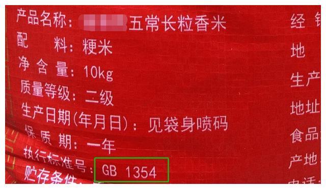 富硒大米外观特点(大米的外观特点)-硒宝网