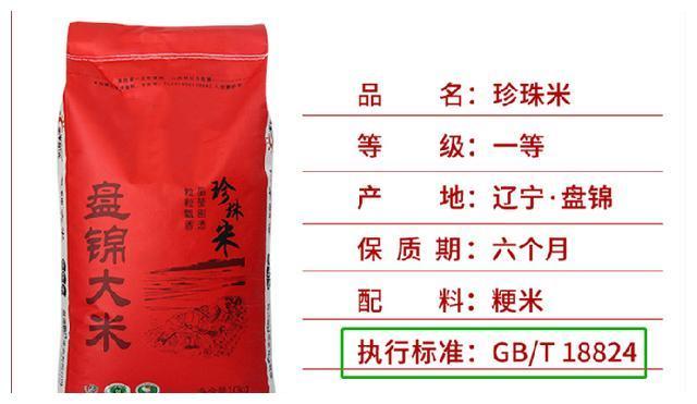 富硒大米外观特点(大米的外观特点)-硒宝网