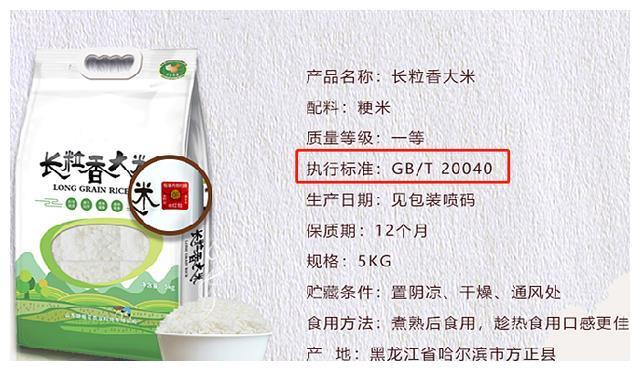 富硒大米外观特点(大米的外观特点)-硒宝网