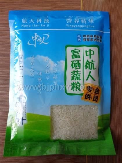 富硒大米如何打假(富硒大米检测标准)-硒宝网