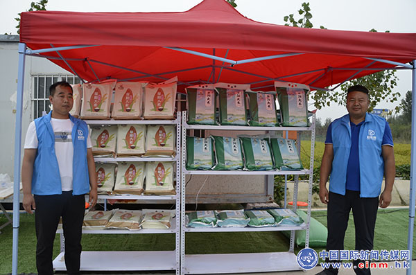 稻香丰年富硒大米(稻花香富硒大米)-硒宝网