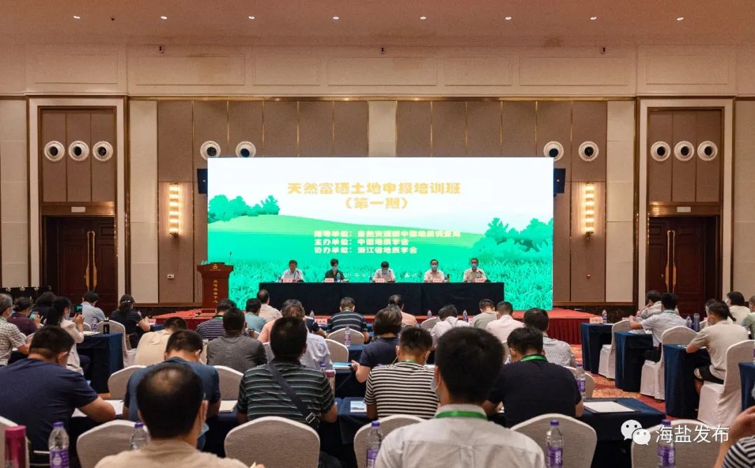 锦州富硒绿色大米(富锦富硒大米)-硒宝网