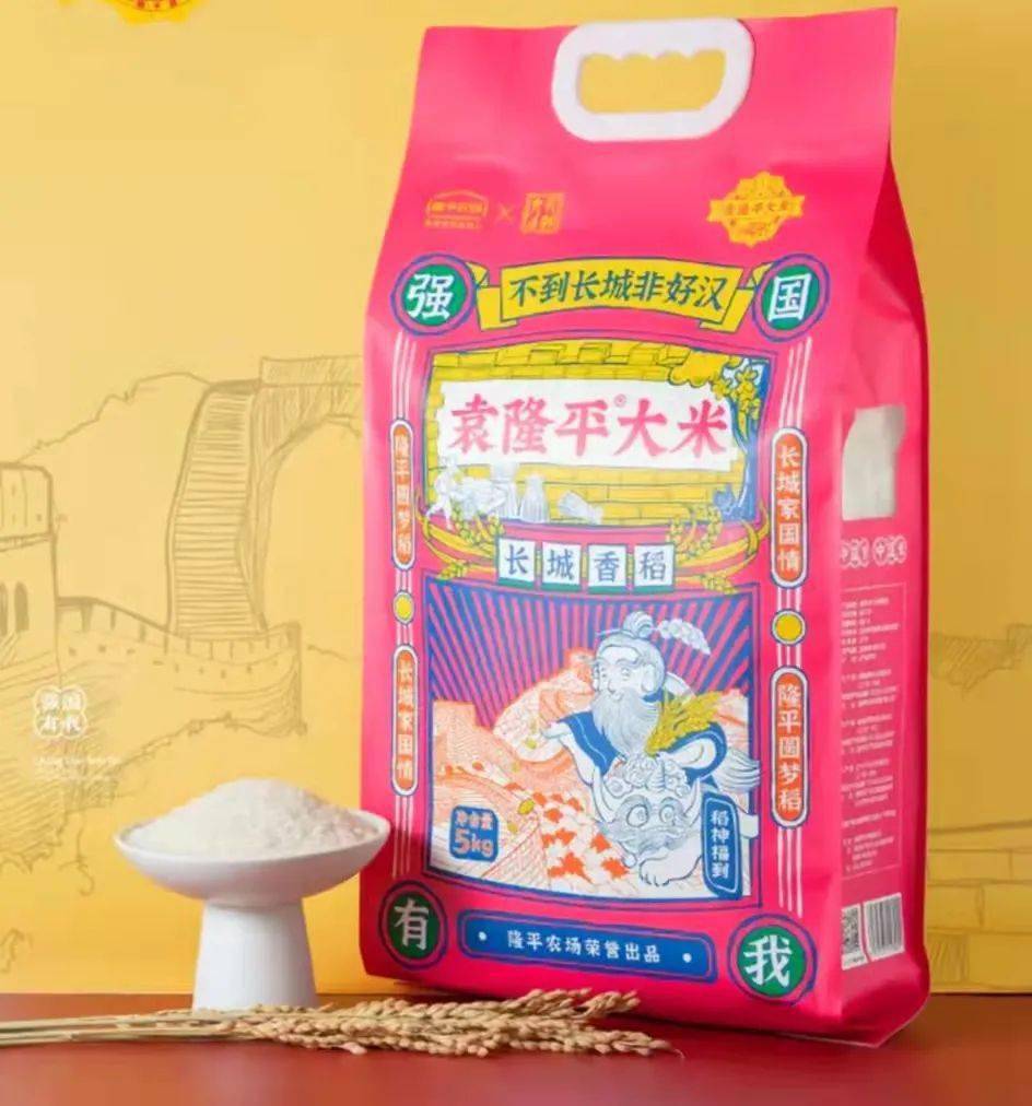 中国克山富硒大米(中国富硒大米地区排名)-硒宝网