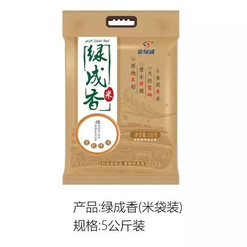 品质上乘富硒大米（富硒优质大米）-硒宝网